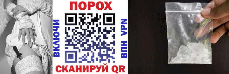 АМФЕТАМИН Розовый  Строитель 