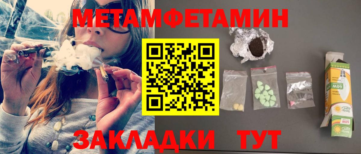 Amphetamine 98%  Строитель 
