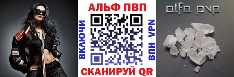 закладка  Строитель  APVP Crystall 