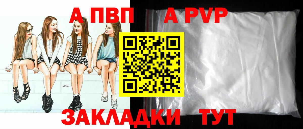 Alpha PVP крисы CK  Alpha PVP крисы CK  Строитель  Alpha PVP крисы CK  Alpha PVP крисы CK 