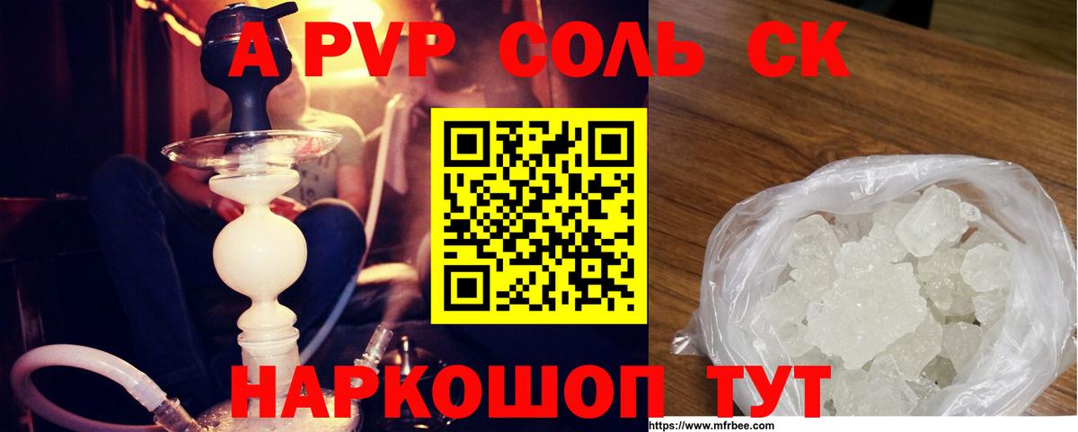 APVP крисы CK  Вход с VPN  Строитель 