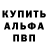 COCAIN Эквадор Black eruk