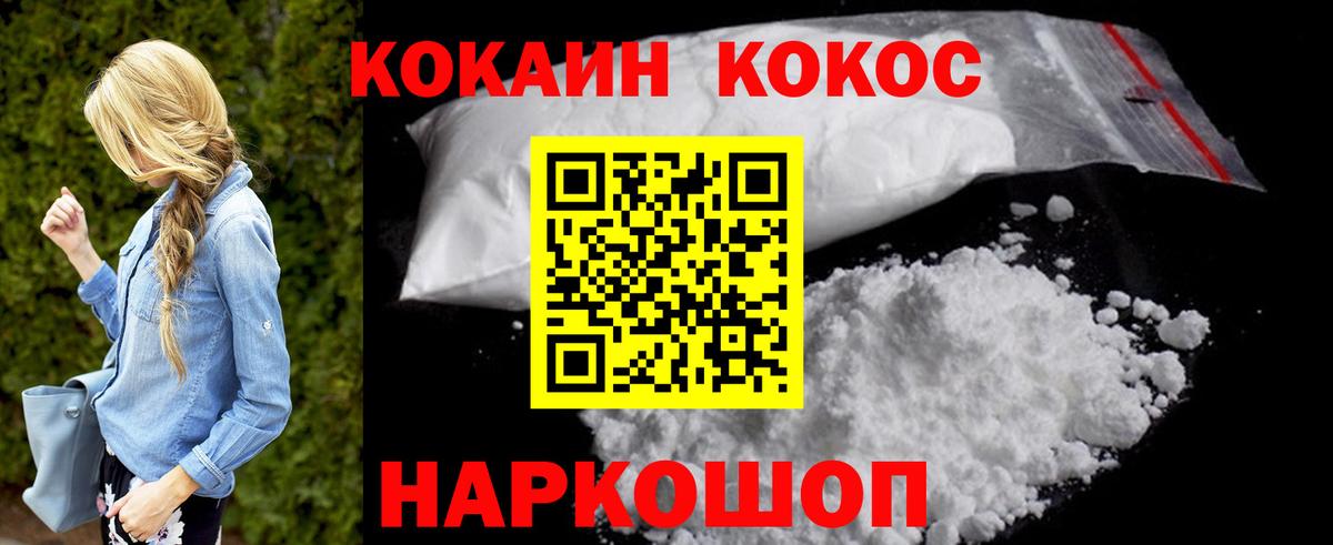 ГАШИШ Строитель