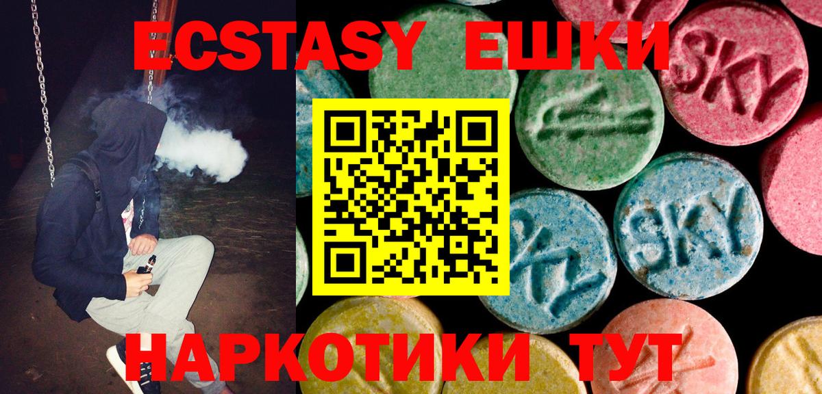 ЭКСТАЗИ Punisher Строитель
