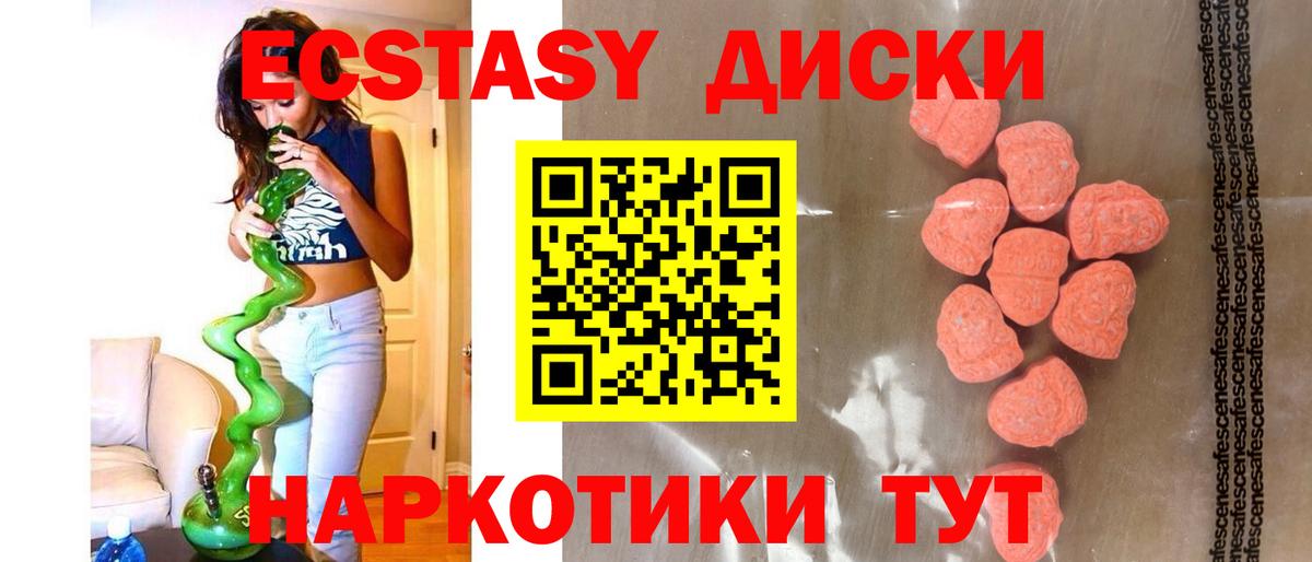 где купить наркоту  Ecstasy XTC  Ecstasy XTC  Строитель  Ecstasy XTC  Ecstasy XTC  Ecstasy XTC 