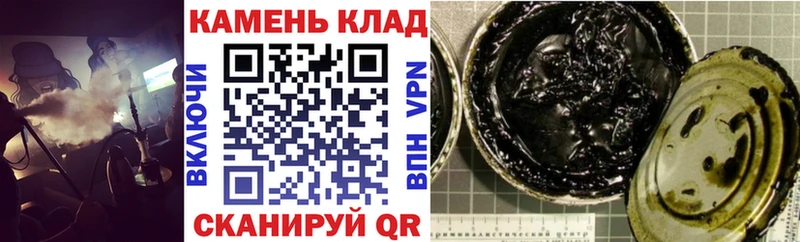 Гашиш ice o lator  где найти   Строитель 