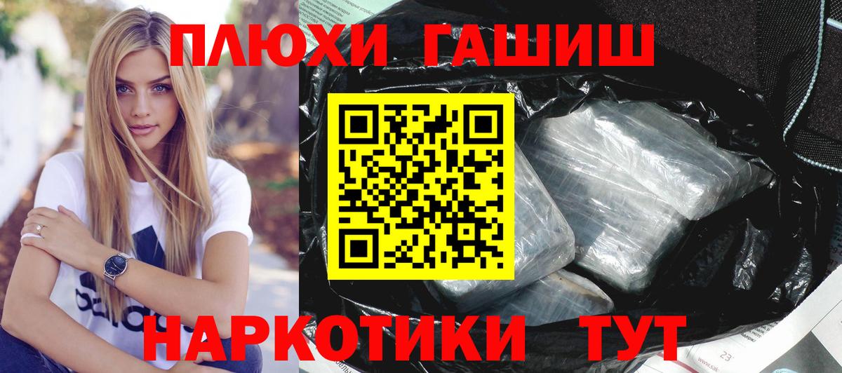 Гашиш гарик  Строитель 