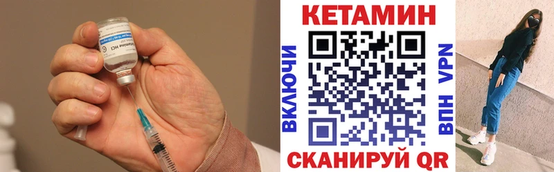 omg ссылка  Строитель  КЕТАМИН ketamine 