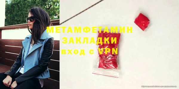 МДПВ Магас