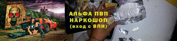 МДПВ Магас