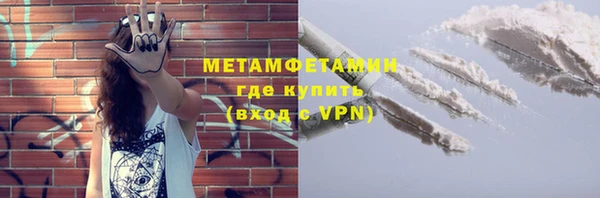 мефедрон мука Магадан