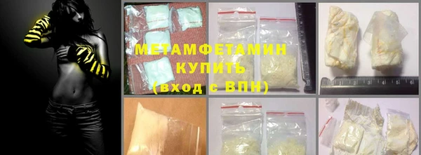 мефедрон мука Магадан