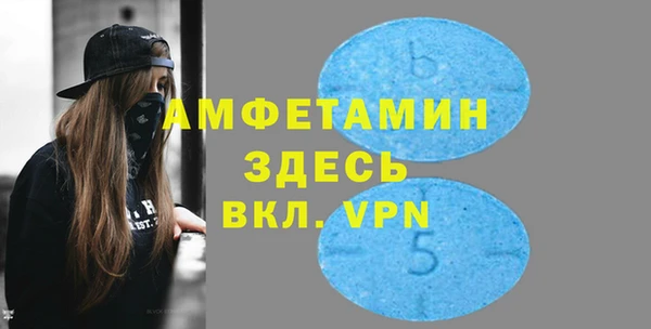 мефедрон мука Магадан