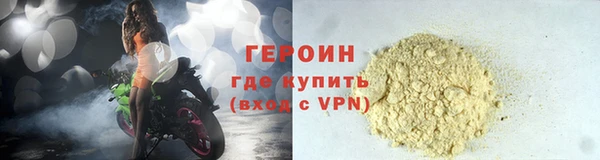 тгк Похвистнево