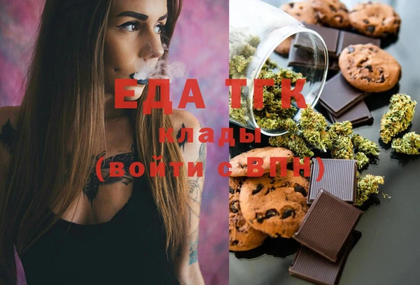 МДМА Лагань