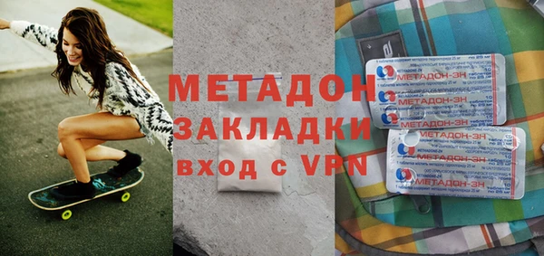 мескалин Медногорск