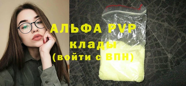 прущие грибы Майский