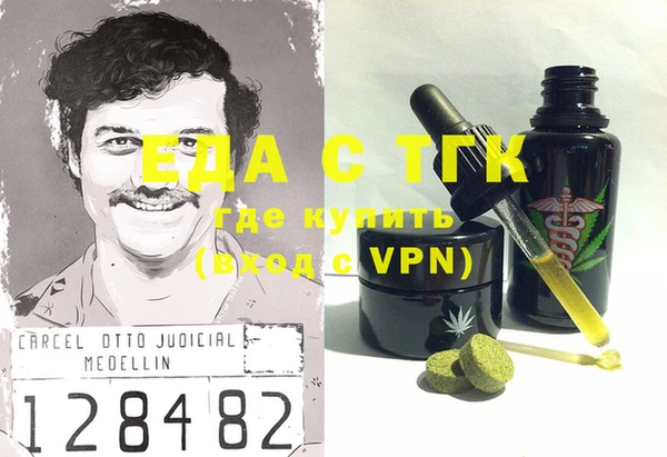 МДМА Лагань