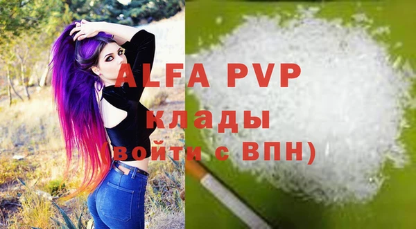 мефедрон мука Магадан