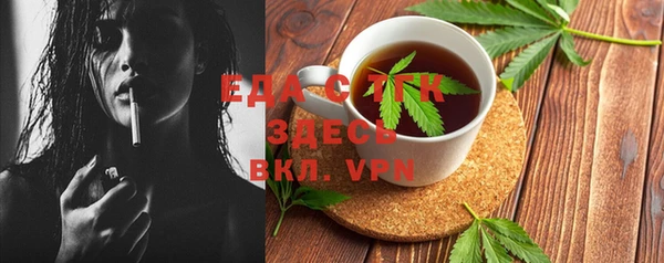 мефедрон мука Магадан