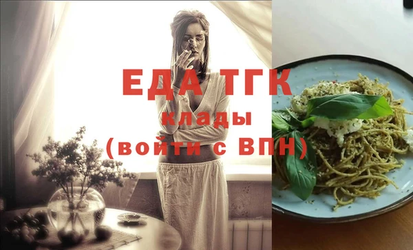 мефедрон мука Магадан