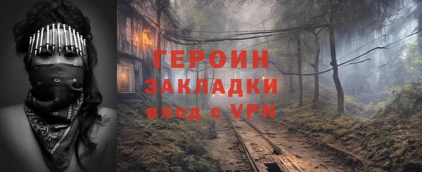 прущие грибы Майский