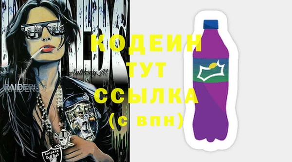 мефедрон VHQ Кукмор
