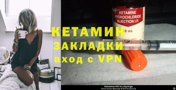 мефедрон мука Магадан