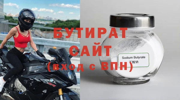 прущие грибы Майский