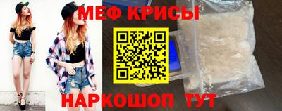 кокаин Рузаевка