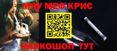 мефедрон Лесосибирск