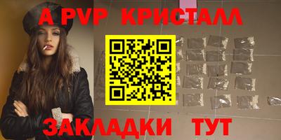 стаф Ликино-Дулёво