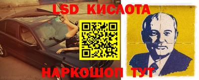стаф Ликино-Дулёво