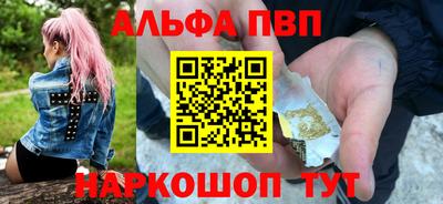 мефедрон Лесосибирск