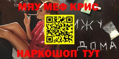 мефедрон Лесосибирск