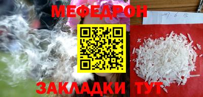 каннабис Мариинск
