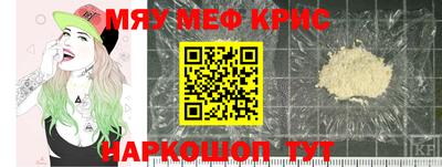 мефедрон Лесосибирск