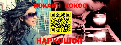 ALPHA-PVP Можайск
