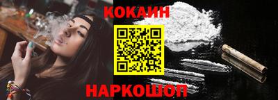 стаф Ликино-Дулёво