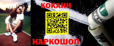 стаф Ликино-Дулёво
