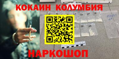 мефедрон Лесосибирск