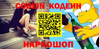 мефедрон Лесосибирск
