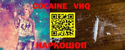 мефедрон Лесосибирск
