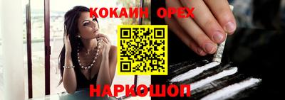 мефедрон Лесосибирск