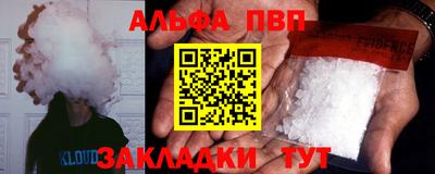 MDMA Premium VHQ Рыбинск