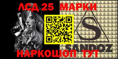 мефедрон Лесосибирск