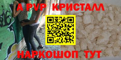 стаф Ликино-Дулёво