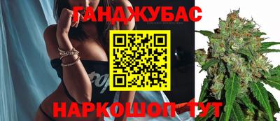 альфа пвп Ливны
