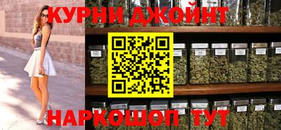 кокаин Рузаевка