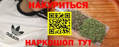 наркотики Рязань